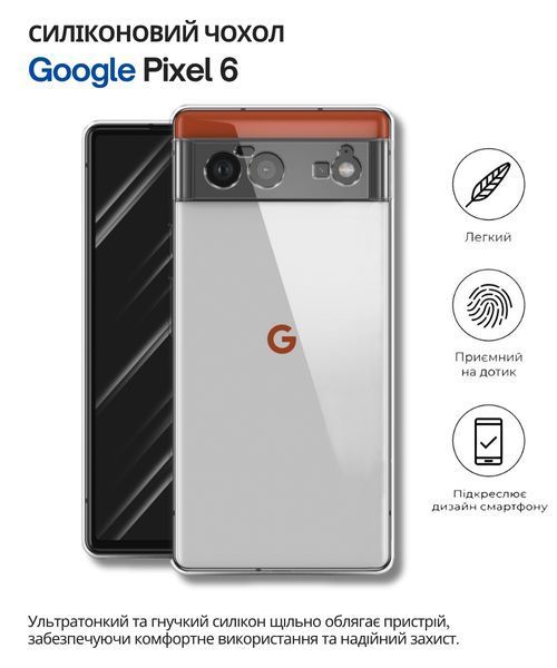 Чохол-накладка BeCover для Google Pixel 6 Transparancy (707142) 707142 фото Чохол-накладка BeCover для Google Pixel 6 Transparancy (707142) 707142 фото