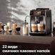 Кавомашина Saeco Xelsis Deluxe SM8780/00 SM8780/00 фото 8